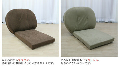アキレス Achilles 日本製 リクライニング 座椅子 うたた寝座いす kutsuraku 寝返り ソファ ローソファ 一人掛け 1人掛け フロアチェア パーソナルチェア 座椅子 チェア リクライニングチェア (代引不可)