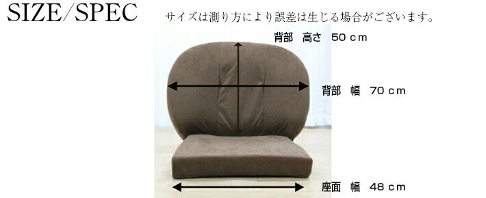 アキレス Achilles 日本製 リクライニング 座椅子 うたた寝座いす kutsuraku 寝返り ソファ ローソファ 一人掛け 1人掛け フロアチェア パーソナルチェア 座椅子 チェア リクライニングチェア (代引不可)