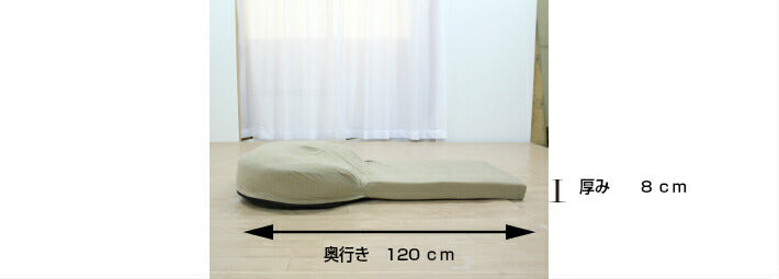 アキレス Achilles 日本製 リクライニング 座椅子 うたた寝座いす kutsuraku 寝返り ソファ ローソファ 一人掛け 1人掛け フロアチェア パーソナルチェア 座椅子 チェア リクライニングチェア (代引不可)