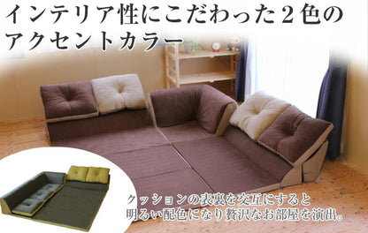 アキレス Achilless 日本製 コーナーソファー ソファセット マット付き コタツソファ 背もたれ こたつソファ ローソファ フロアソファ ラグ コーナーソファ ソファ スウェード生地 (代引不可)