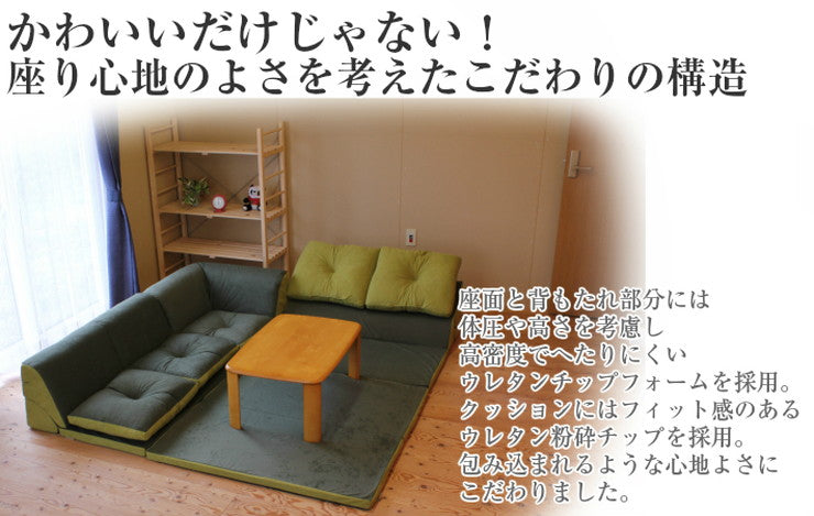 アキレス Achilless 日本製 コーナーソファー ソファセット マット付き コタツソファ 背もたれ こたつソファ ローソファ フロアソファ ラグ コーナーソファ ソファ スウェード生地 (代引不可)