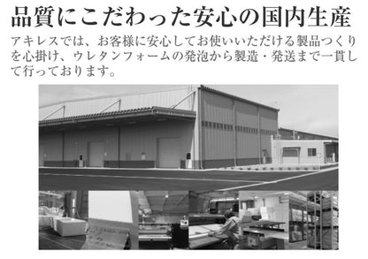 アキレス Achilless 日本製 コーナーソファー ソファセット マット付き コタツソファ 背もたれ こたつソファ ローソファ フロアソファ ラグ コーナーソファ ソファ スウェード生地 (代引不可)