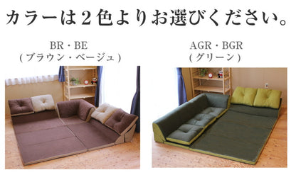 アキレス Achilless 日本製 コーナーソファー ソファセット マット付き コタツソファ 背もたれ こたつソファ ローソファ フロアソファ ラグ コーナーソファ ソファ スウェード生地 (代引不可)