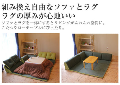アキレス Achilless 日本製 コーナーソファー ソファセット マット付き コタツソファ 背もたれ こたつソファ ローソファ フロアソファ ラグ コーナーソファ ソファ スウェード生地 (代引不可)