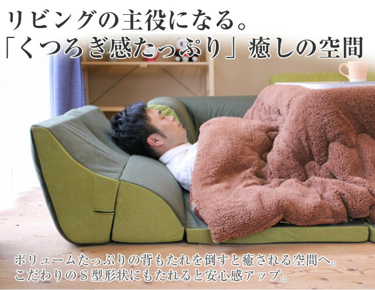 アキレス Achilless 日本製 コーナーソファー ソファセット マット付き コタツソファ 背もたれ こたつソファ ローソファ フロアソファ ラグ コーナーソファ ソファ スウェード生地 (代引不可)