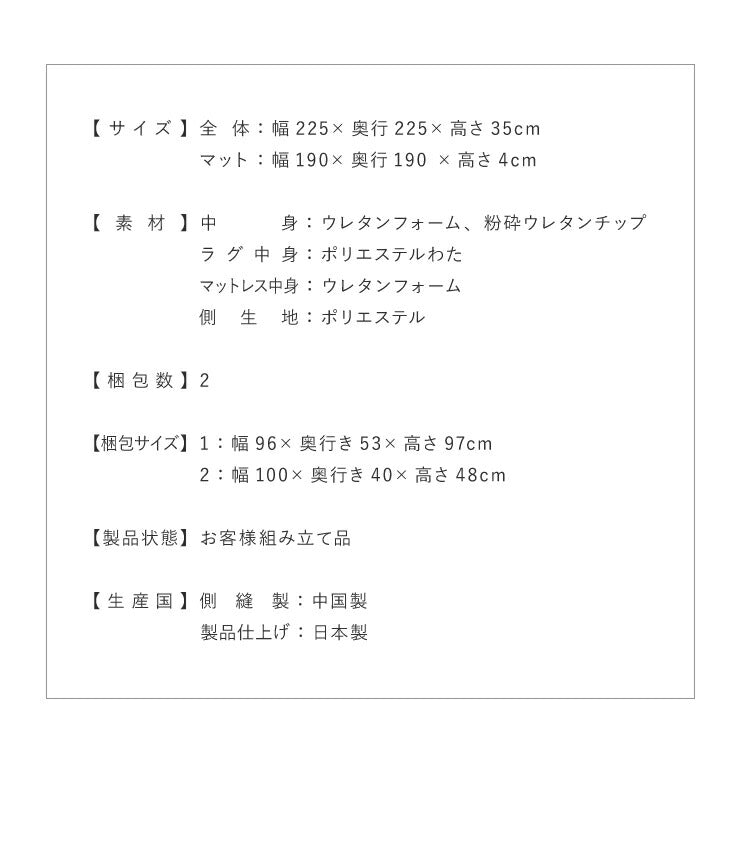 日本製 国産 フロアコーナーソファ L字タイプ 大 40mm厚 ソファ ソファー コーナーソファ ローソファ フロアソファ ロースタイル 北欧 L字 RKOD-1901 国産 シンプル リビング こたつ おしゃれ こたつソファ 通年用 さらさら(代引不可)
