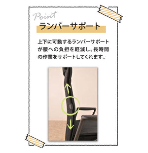 シェーレ 回転アーム ハイバックチェア 合皮 ワークチェア オフィスチェア オフィス家具 PVC ランバーサポート 負担軽減 作業 デスクワーク 幅65cm(代引不可)