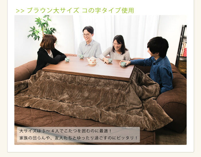 日本製 国産 ソファ ソファー ラグソファ ラグ コーナーソファ ロースタイル フロアソファ ローソファ L字 こたつ用ソファ こたつ 和室 フロアコーナーソファ L字タイプ 小 厚さ4cm コーナーソファー ゆったり まったり クッション一体型ラグ(代引不可)