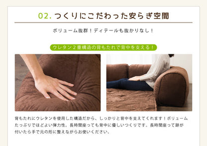 日本製 国産 ソファ ソファー ラグソファ ラグ コーナーソファ ロースタイル フロアソファ ローソファ L字 こたつ用ソファ こたつ 和室 フロアコーナーソファ L字タイプ 小 厚さ4cm コーナーソファー ゆったり まったり クッション一体型ラグ(代引不可)