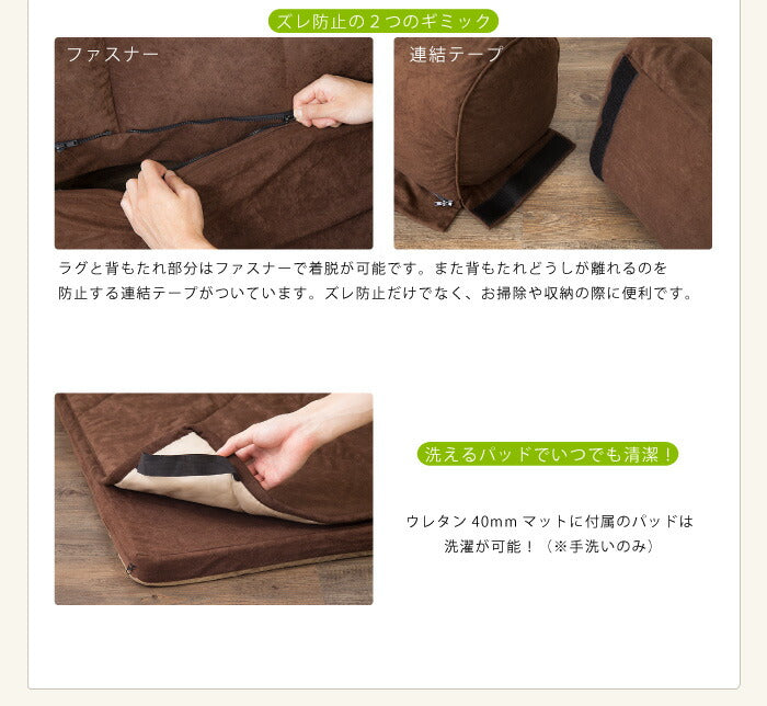 日本製 国産 ソファ ソファー ラグソファ ラグ コーナーソファ ロースタイル フロアソファ ローソファ L字 こたつ用ソファ こたつ 和室 フロアコーナーソファ L字タイプ 小 厚さ4cm コーナーソファー ゆったり まったり クッション一体型ラグ(代引不可)