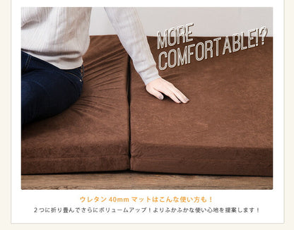 日本製 国産 ソファ ソファー ラグソファ ラグ コーナーソファ ロースタイル フロアソファ ローソファ L字 こたつ用ソファ こたつ 和室 フロアコーナーソファ L字タイプ 小 厚さ4cm コーナーソファー ゆったり まったり クッション一体型ラグ(代引不可)