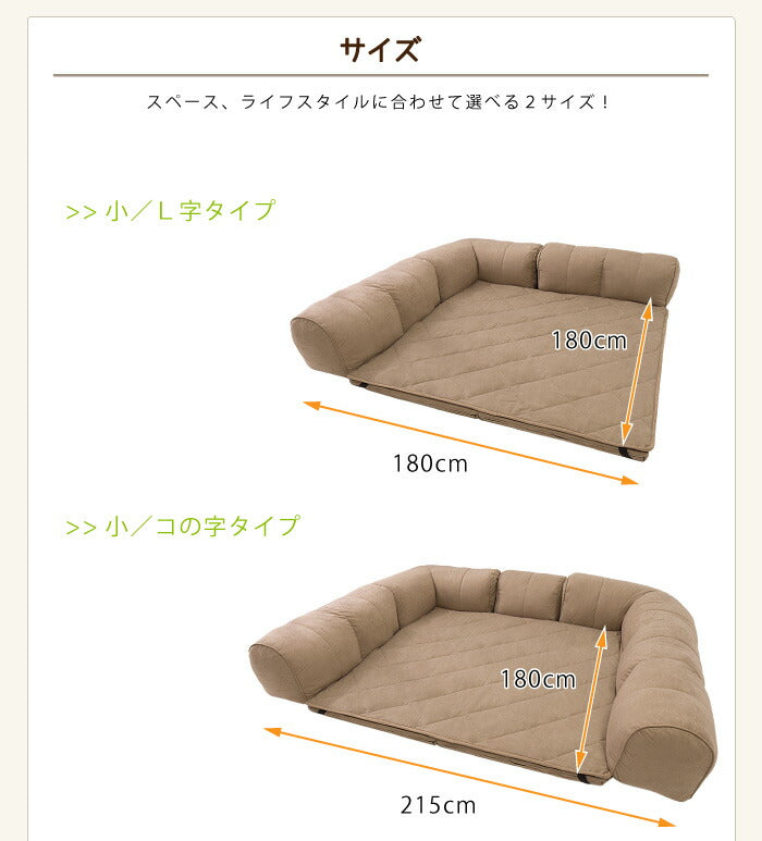 日本製 国産 ソファ ソファー ラグソファ ラグ コーナーソファ ロースタイル フロアソファ ローソファ L字 こたつ用ソファ こたつ 和室 フロアコーナーソファ L字タイプ 小 厚さ4cm コーナーソファー ゆったり まったり クッション一体型ラグ(代引不可)