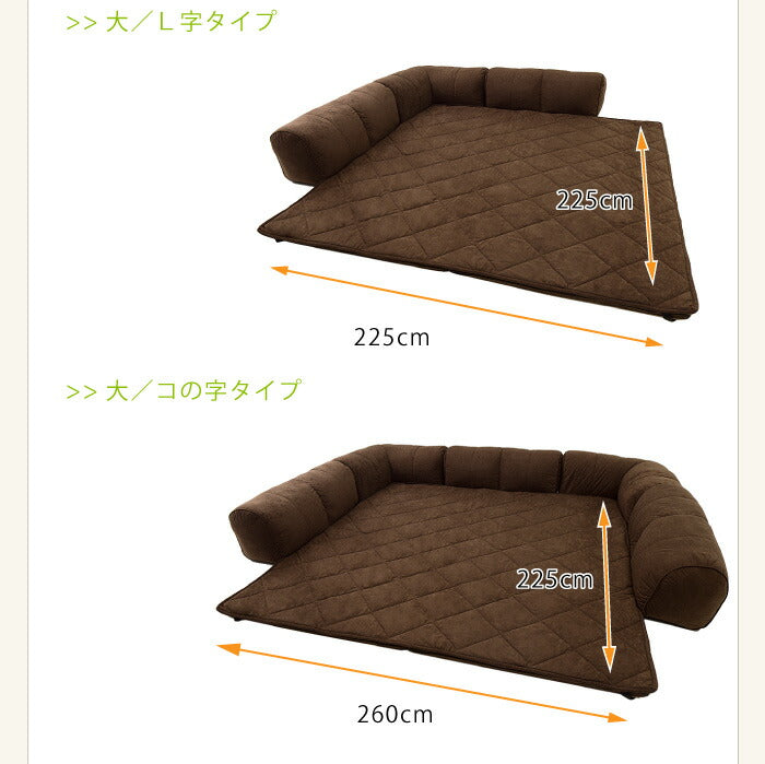 日本製 国産 ソファ ソファー ラグソファ ラグ コーナーソファ ロースタイル フロアソファ ローソファ L字 こたつ用ソファ こたつ 和室 フロアコーナーソファ L字タイプ 小 厚さ4cm コーナーソファー ゆったり まったり クッション一体型ラグ(代引不可)