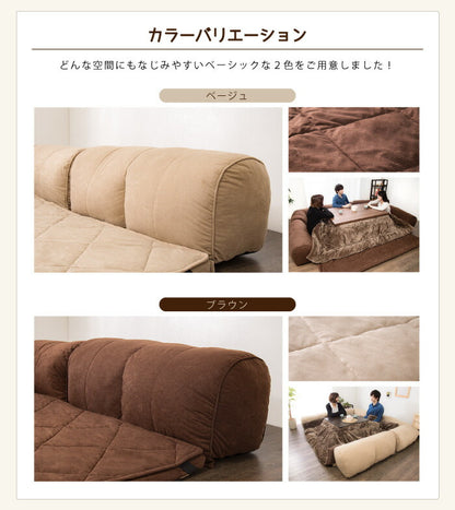 日本製 国産 ソファ ラグソファ ラグ ソファー コーナーソファ ロースタイル フロアソファ ローソファ こたつ L字 こたつに合わせる フロアコーナーソファ L字タイプ 大 厚さ4cm コーナーソファー シンプル L字ソファ ゆったり まったり(代引不可)