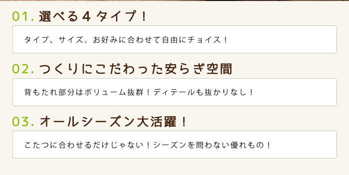 日本製 国産 ソファ ラグソファ ラグ ソファー コーナーソファ ロースタイル フロアソファ ローソファ こたつ L字 こたつに合わせる フロアコーナーソファ L字タイプ 大 厚さ4cm コーナーソファー シンプル L字ソファ ゆったり まったり(代引不可)