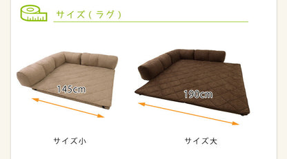 日本製 国産 ソファ ラグソファ ラグ ソファー コーナーソファ ロースタイル フロアソファ ローソファ こたつ L字 こたつに合わせる フロアコーナーソファ L字タイプ 大 厚さ4cm コーナーソファー シンプル L字ソファ ゆったり まったり(代引不可)