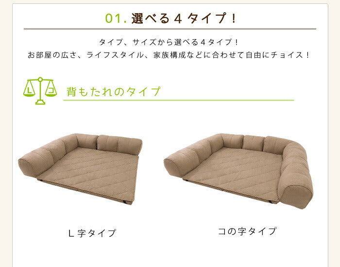 日本製 国産 ソファ ソファー コーナーソファ ロースタイル フロアソファ ローソファ こたつ 北欧 コの字 こたつに合わせる フロアコーナーソファ コの字タイプ 小 40mm厚 コの字ソファー シンプル リビング 和室 こたつ コタツソファ コンパクト(代引不可)