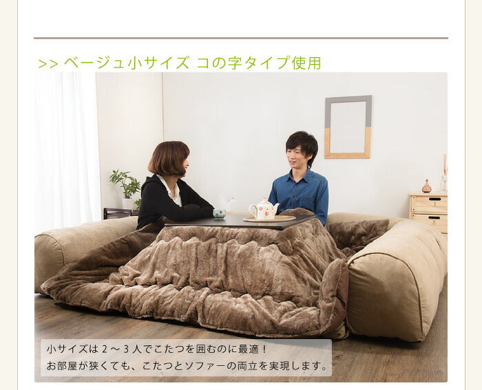 日本製 国産 ソファ ソファー コーナーソファ ロースタイル フロアソファ ローソファ こたつ 北欧 コの字 こたつに合わせる フロアコーナーソファ コの字タイプ 小 40mm厚 コの字ソファー シンプル リビング 和室 こたつ コタツソファ コンパクト(代引不可)