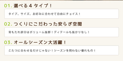 日本製 国産 ソファ ラグソファ ラグ ソファー コーナーソファ ロースタイル フロアソファ ローソファ こたつ コの字 こたつに合わせる フロアコーナーソファ コの字タイプ 大 厚さ4cm コの字ソファ 和室 こたつ 大きい ゆったり まったり(代引不可)