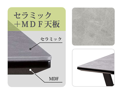 タフル セラミックテーブル ダイニングテーブル ダイニング テーブル 机 アイスグレー グレー 鏡面仕上 幅100cm 奥行90cm 高さ72cm 清潔 簡単お手入れ(代引不可)