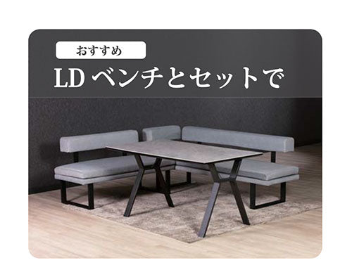 タフル セラミックテーブル ダイニングテーブル ダイニング テーブル 机 アイスグレー グレー 鏡面仕上 幅140cm 奥行80cm 高さ72cm 清潔 簡単お手入れ(代引不可)