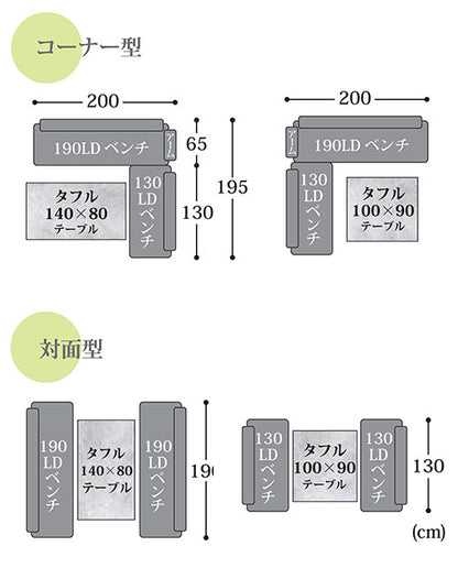 タフル セラミックテーブル ダイニングテーブル ダイニング テーブル 机 アイスグレー グレー 鏡面仕上 幅140cm 奥行80cm 高さ72cm 清潔 簡単お手入れ(代引不可)