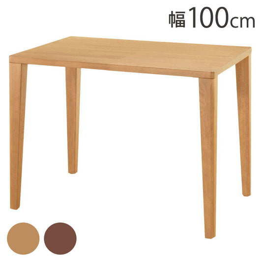 アルボル YUME2 長方形 ダイニングテーブル A テーブル 机 4本脚 ナチュラル ブラウン オーク材 北欧 幅100cm 奥行80cm 高さ71cm おしゃれ あたたかみ シンプル(代引不可)
