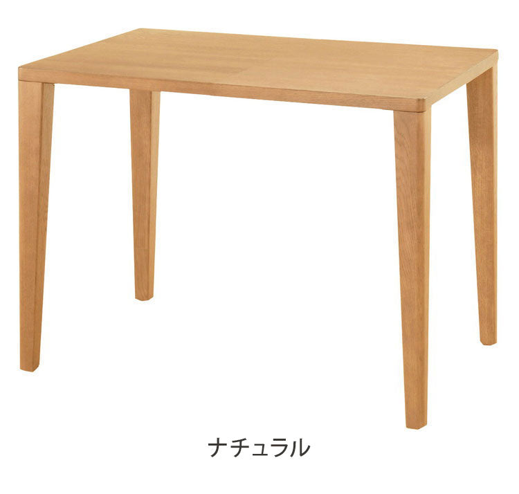 アルボル YUME2 長方形 ダイニングテーブル A テーブル 机 4本脚 ナチュラル ブラウン オーク材 北欧 幅100cm 奥行80cm 高さ71cm おしゃれ あたたかみ シンプル(代引不可)