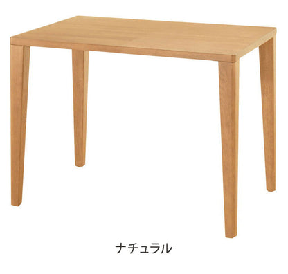アルボル YUME2 長方形 ダイニングテーブル A テーブル 机 4本脚 ナチュラル ブラウン オーク材 北欧 幅100cm 奥行80cm 高さ71cm おしゃれ あたたかみ シンプル(代引不可)