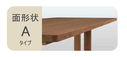 アルボル YUME2 長方形 ダイニングテーブル A テーブル 机 4本脚 ナチュラル ブラウン オーク材 北欧 幅100cm 奥行80cm 高さ71cm おしゃれ あたたかみ シンプル(代引不可)