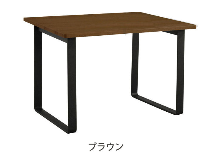 アルボル YUME2 長方形 ダイニングテーブル A テーブル 机 スクエア鉄脚 ナチュラル ブラウン オーク材 北欧 幅100cm 奥行80cm 高さ70cm おしゃれ あたたかみ シンプル(代引不可)