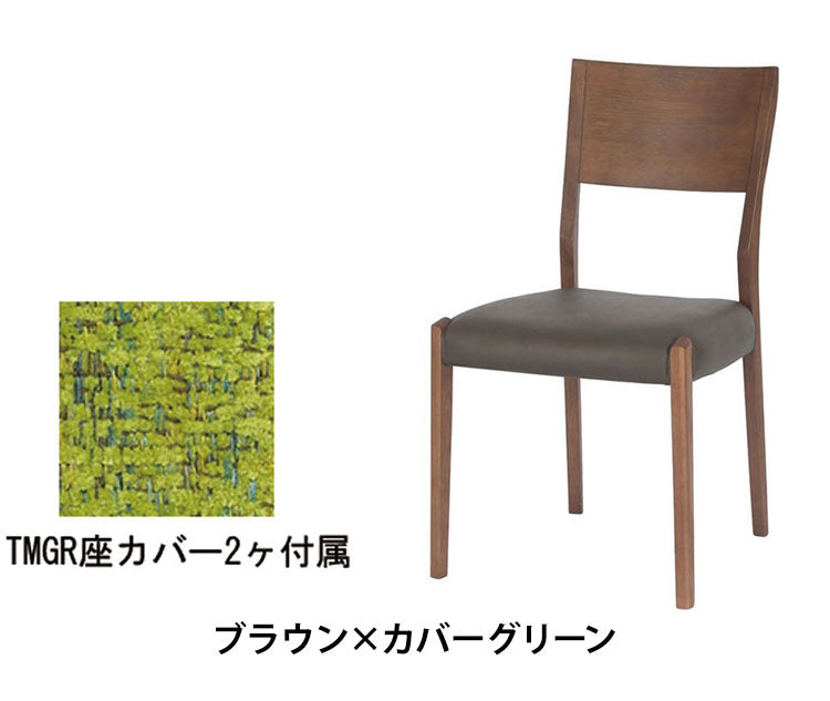 【2脚セット】 アルボル YUME2 106 サイドチェア ダイニングチェア 椅子 イス いす ナチュラル ブラウン ブラック 座カバーリング グリーン オフホワイト オーク材 北欧 幅47cm 奥行52.5cm 高さ83cm(代引不可)