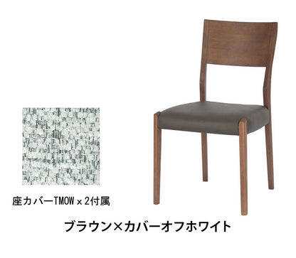 【2脚セット】 アルボル YUME2 106 サイドチェア ダイニングチェア 椅子 イス いす ナチュラル ブラウン ブラック 座カバーリング グリーン オフホワイト オーク材 北欧 幅47cm 奥行52.5cm 高さ83cm(代引不可)