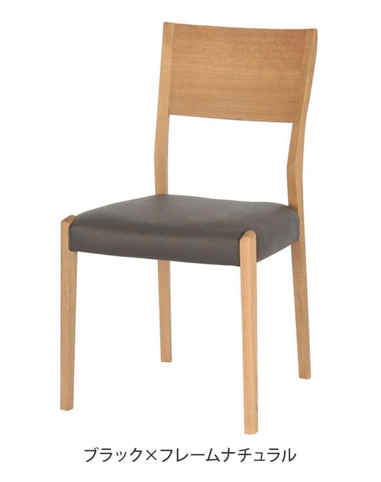 【2脚セット】 アルボル YUME2 106 サイドチェア ダイニングチェア 椅子 イス いす NA BK ナチュラル ブラウン ブラック オーク材 北欧 幅47cm 奥行52.5cm 高さ83cm シンプル 合皮 合成皮革(代引不可)