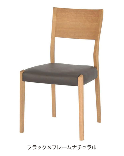【2脚セット】 アルボル YUME2 106 サイドチェア ダイニングチェア 椅子 イス いす NA BK ナチュラル ブラウン ブラック オーク材 北欧 幅47cm 奥行52.5cm 高さ83cm シンプル 合皮 合成皮革(代引不可)