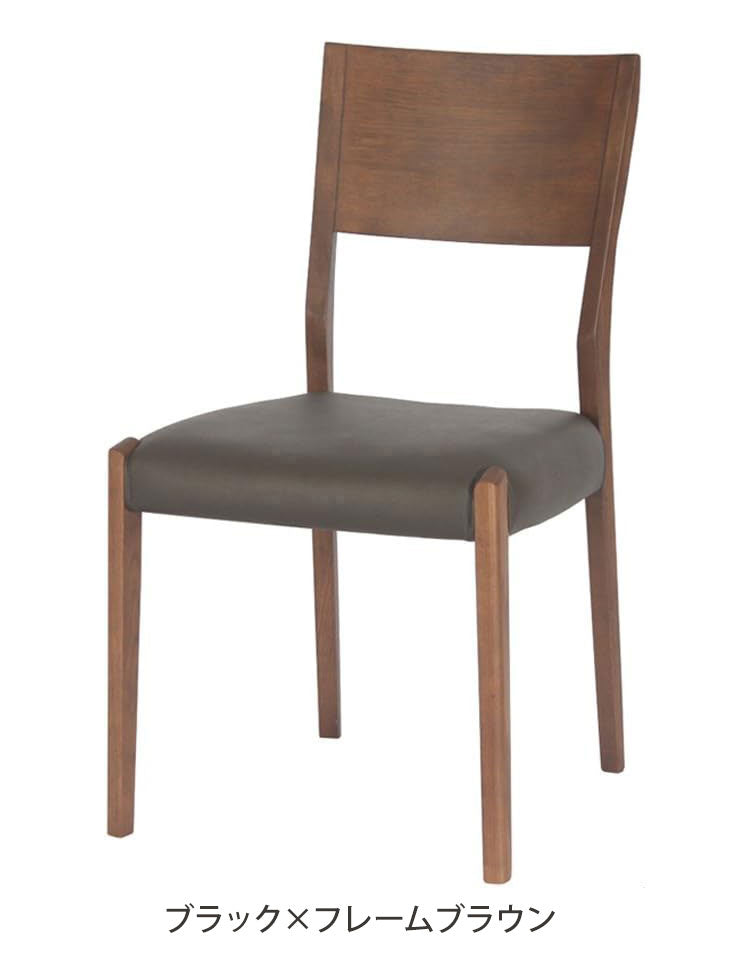 【2脚セット】 アルボル YUME2 106 サイドチェア ダイニングチェア 椅子 イス いす NA BK ナチュラル ブラウン ブラック オーク材 北欧 幅47cm 奥行52.5cm 高さ83cm シンプル 合皮 合成皮革(代引不可)