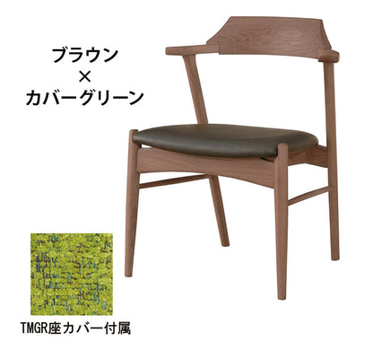 アルボル YUME2 109AT アームチェア ダイニングチェア 椅子 イス いす ナチュラル ブラウン ブラック 座カバーリンググリーン オフホワイト オーク材 北欧 幅56cm 奥行53.5cm 高さ73.5cm(代引不可)