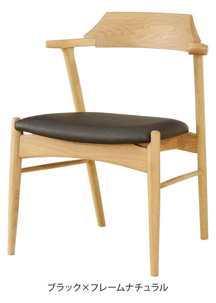 アルボル YUME2 109AT アームチェア ダイニングチェア 椅子 イス いす NA BK ナチュラル ブラウン ブラック オーク材 北欧 幅56cm 奥行53.5cm 高さ73.5cm シンプル 合皮 合成皮革(代引不可)