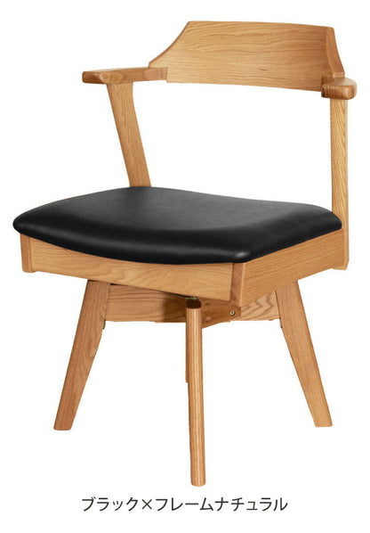 アルボル YUME2 109AT 回転式 アームチェア ダイニングチェア 椅子 イス いす NA BK ナチュラル ブラウン ブラック オーク材 北欧 幅56cm 奥行53.5cm 高さ73.5cm シンプル 合皮 合成皮革(代引不可)