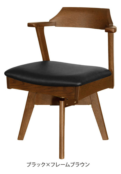 アルボル YUME2 109AT 回転式 アームチェア ダイニングチェア 椅子 イス いす NA BK ナチュラル ブラウン ブラック オーク材 北欧 幅56cm 奥行53.5cm 高さ73.5cm シンプル 合皮 合成皮革(代引不可)