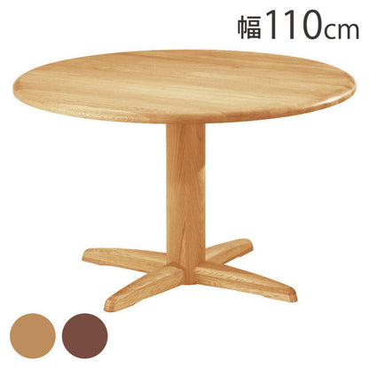 アルボル YUME2 110パイ 丸型 ダイニングテーブル テーブル 机 丸テーブル T ナチュラル ブラウン オーク材 北欧 幅110cm 奥行110cm 高さ71cm おしゃれ あたたかみ シンプル(代引不可)