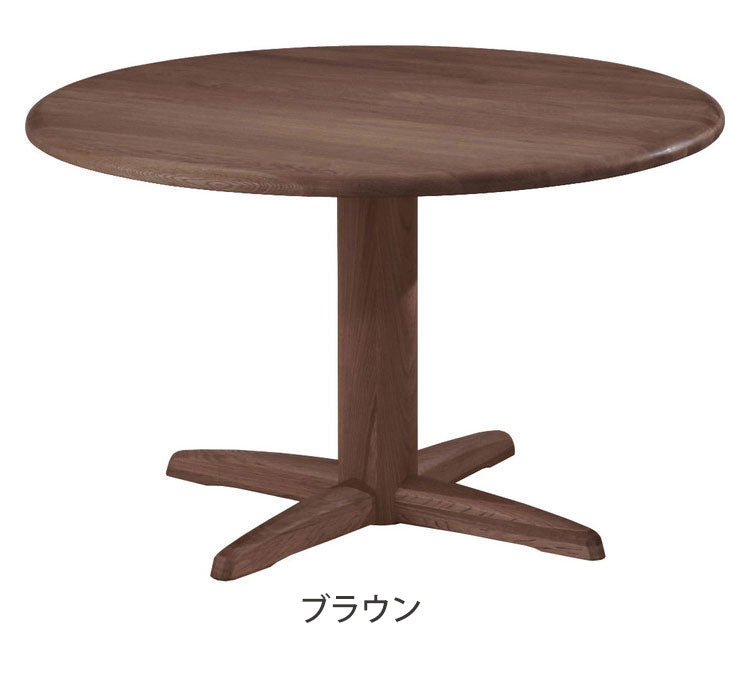 アルボル YUME2 110パイ 丸型 ダイニングテーブル テーブル 机 丸テーブル T ナチュラル ブラウン オーク材 北欧 幅110cm 奥行110cm 高さ71cm おしゃれ あたたかみ シンプル(代引不可)