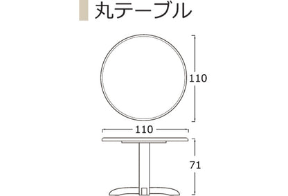 アルボル YUME2 110パイ 丸型 ダイニングテーブル テーブル 机 丸テーブル T ナチュラル ブラウン オーク材 北欧 幅110cm 奥行110cm 高さ71cm おしゃれ あたたかみ シンプル(代引不可)