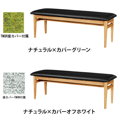 アルボル YUME2 125P ダイニングベンチ KD ベンチ 椅子 イス いす ナチュラル ブラウン ブラック 座カバーリング グリーン オフホワイト オーク材 北欧 幅125cm 奥行40cm 高さ43cm(代引不可)