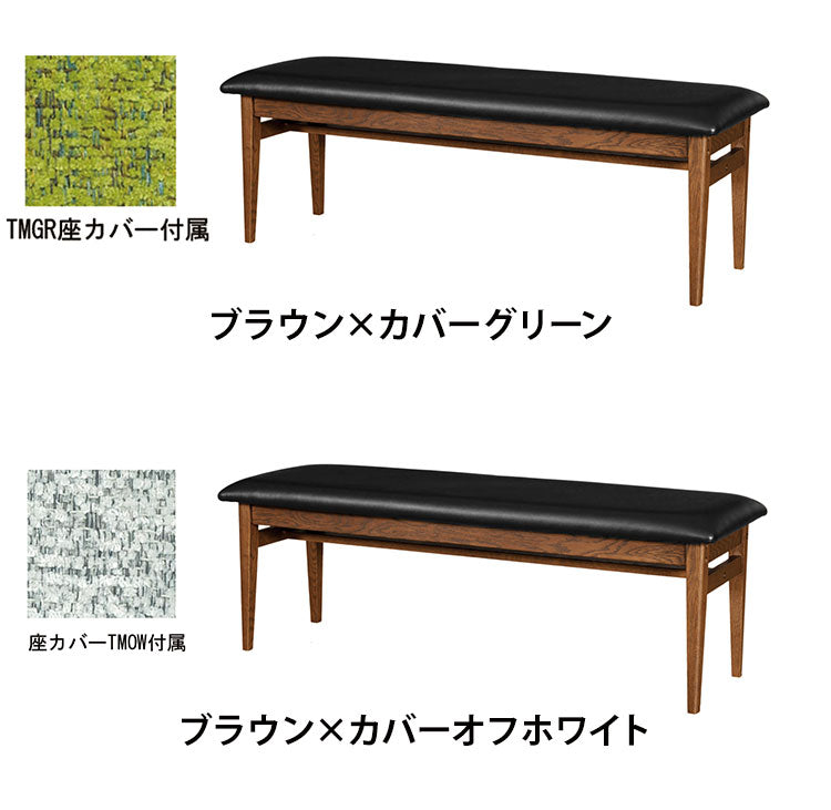 アルボル YUME2 125P ダイニングベンチ KD ベンチ 椅子 イス いす ナチュラル ブラウン ブラック 座カバーリング グリーン オフホワイト オーク材 北欧 幅125cm 奥行40cm 高さ43cm(代引不可)