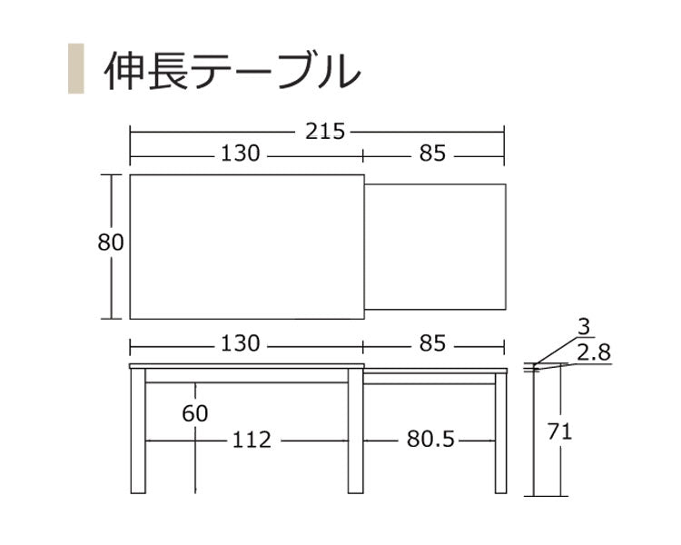 アルボル YUME2 伸長式ダイニング テーブル ナチュラル ブラウン 来客 調整 オーク材 北欧 幅130cm 奥行80cm 高さ71cm おしゃれ あたたかみ シンプル スぺパ スペースパフォーマンス(代引不可)