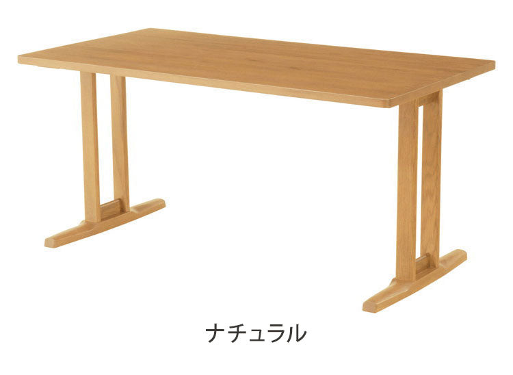 アルボル YUME2 長方形 ダイニングテーブル A テーブル 机 2本脚 ナチュラル ブラウン オーク材 北欧 幅150cm 奥行80cm 高さ71cm おしゃれ あたたかみ シンプル(代引不可)