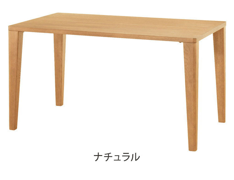 アルボル YUME2 長方形 ダイニングテーブル A テーブル 机 4本脚 ナチュラル ブラウン オーク材 北欧 幅150cm 奥行80cm 高さ71cm おしゃれ あたたかみ シンプル(代引不可)