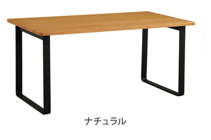 アルボル YUME2 長方形 ダイニングテーブル A テーブル 机 スクエア鉄脚 ナチュラル ブラウン オーク材 北欧 幅150cm 奥行80cm 高さ70cm おしゃれ あたたかみ シンプル(代引不可)
