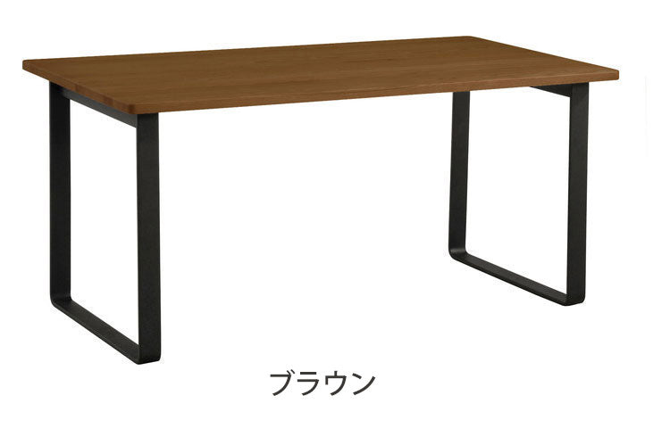 アルボル YUME2 長方形 ダイニングテーブル A テーブル 机 スクエア鉄脚 ナチュラル ブラウン オーク材 北欧 幅150cm 奥行80cm 高さ70cm おしゃれ あたたかみ シンプル(代引不可)